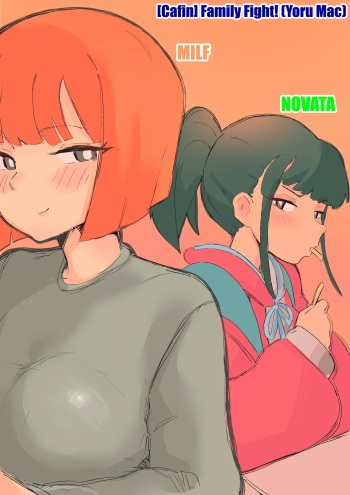 Family Fight! cover