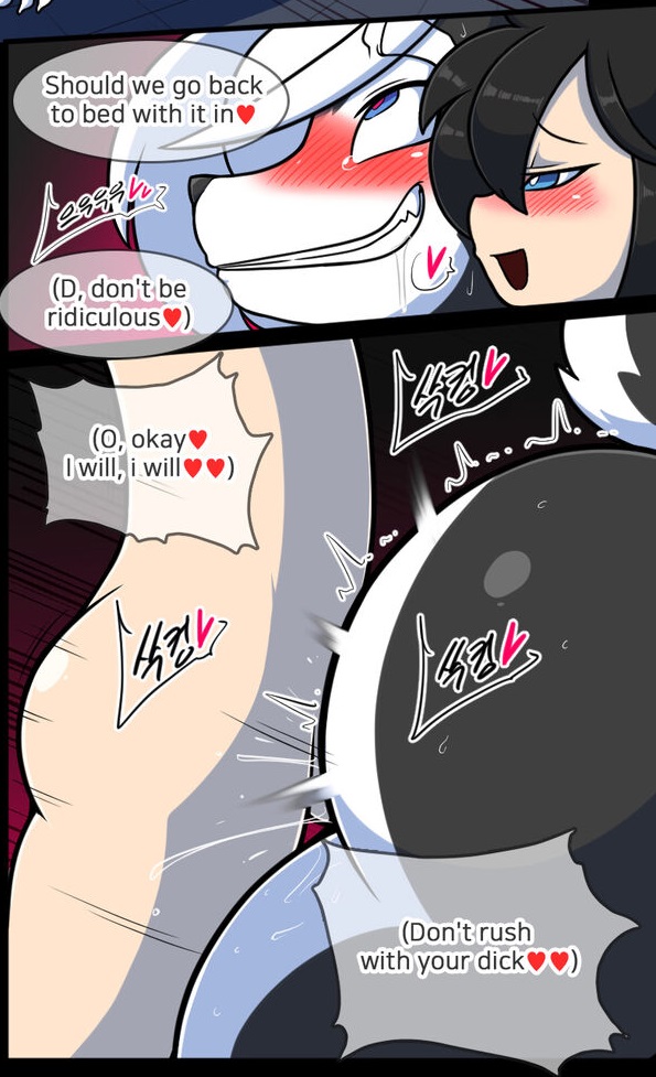 Shota Doggirl page 1 full