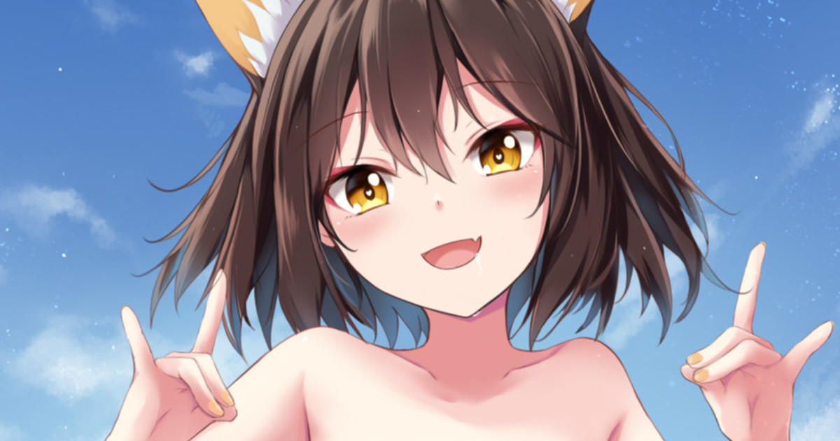 Yamine page 7 full