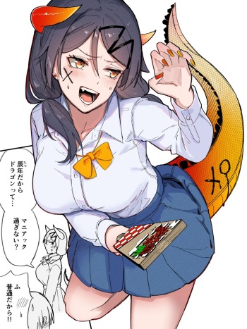 Tatsudoshi cover