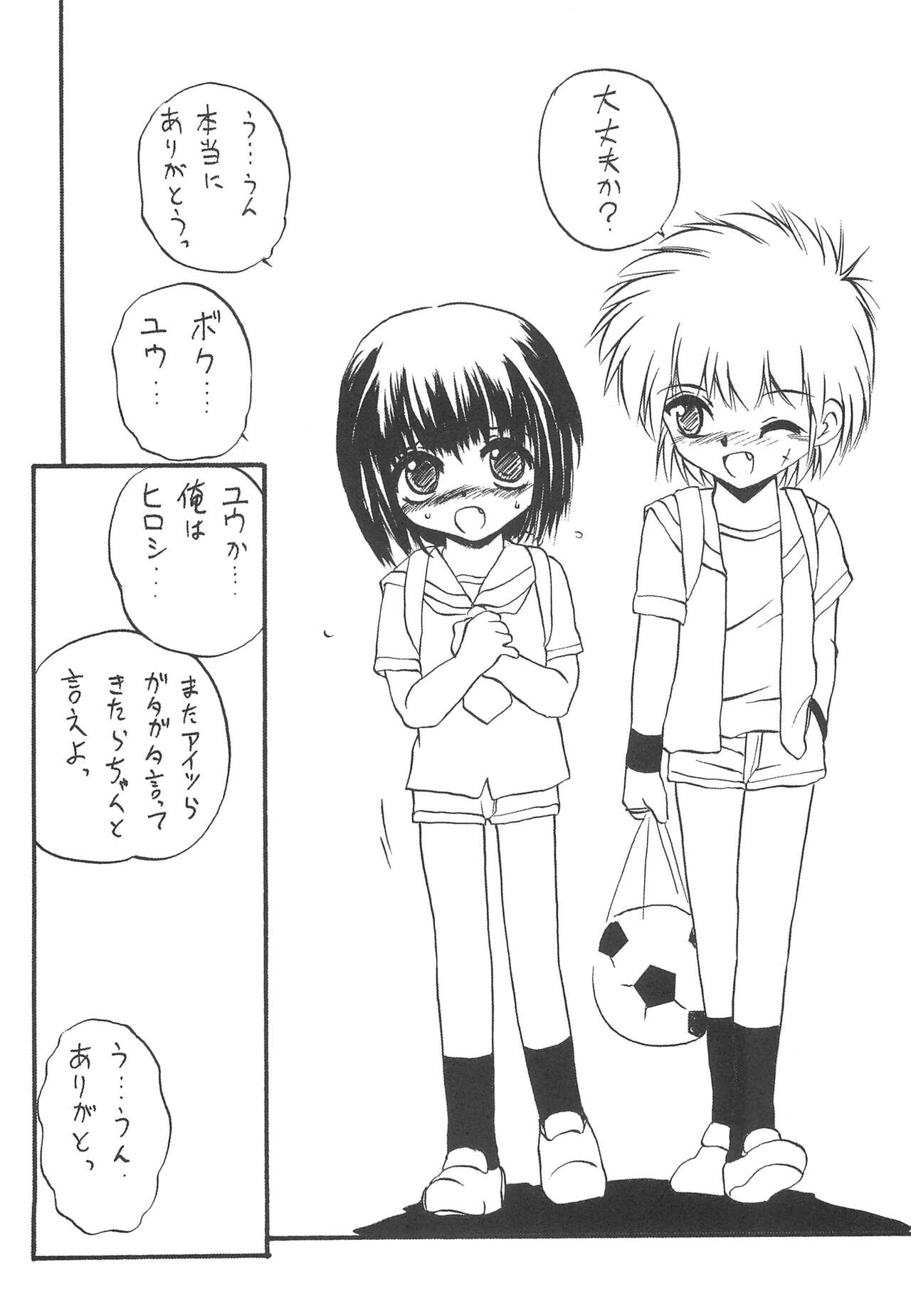 PTSD page 10 full