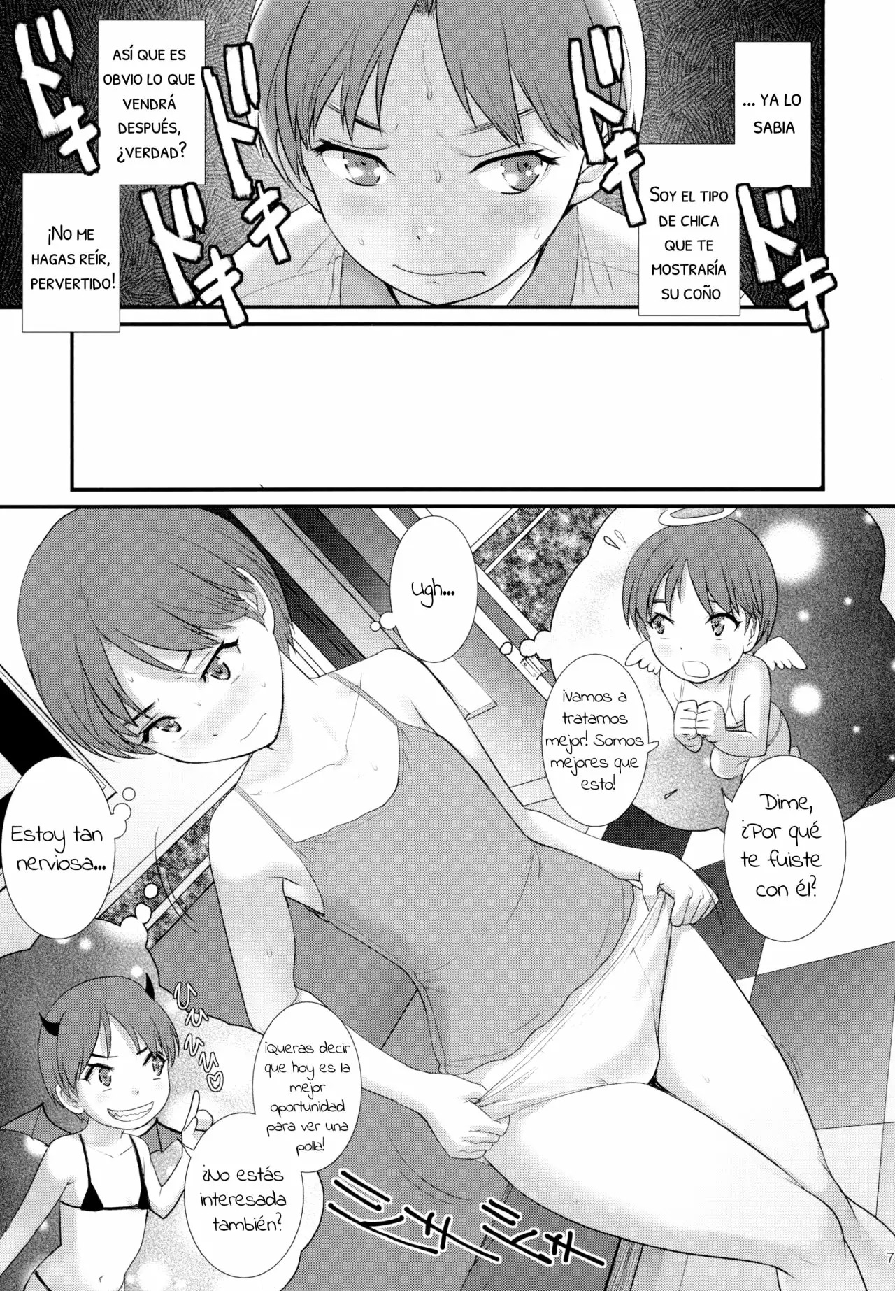 Jimiko Diary - Plain girl Diaries page 6 full