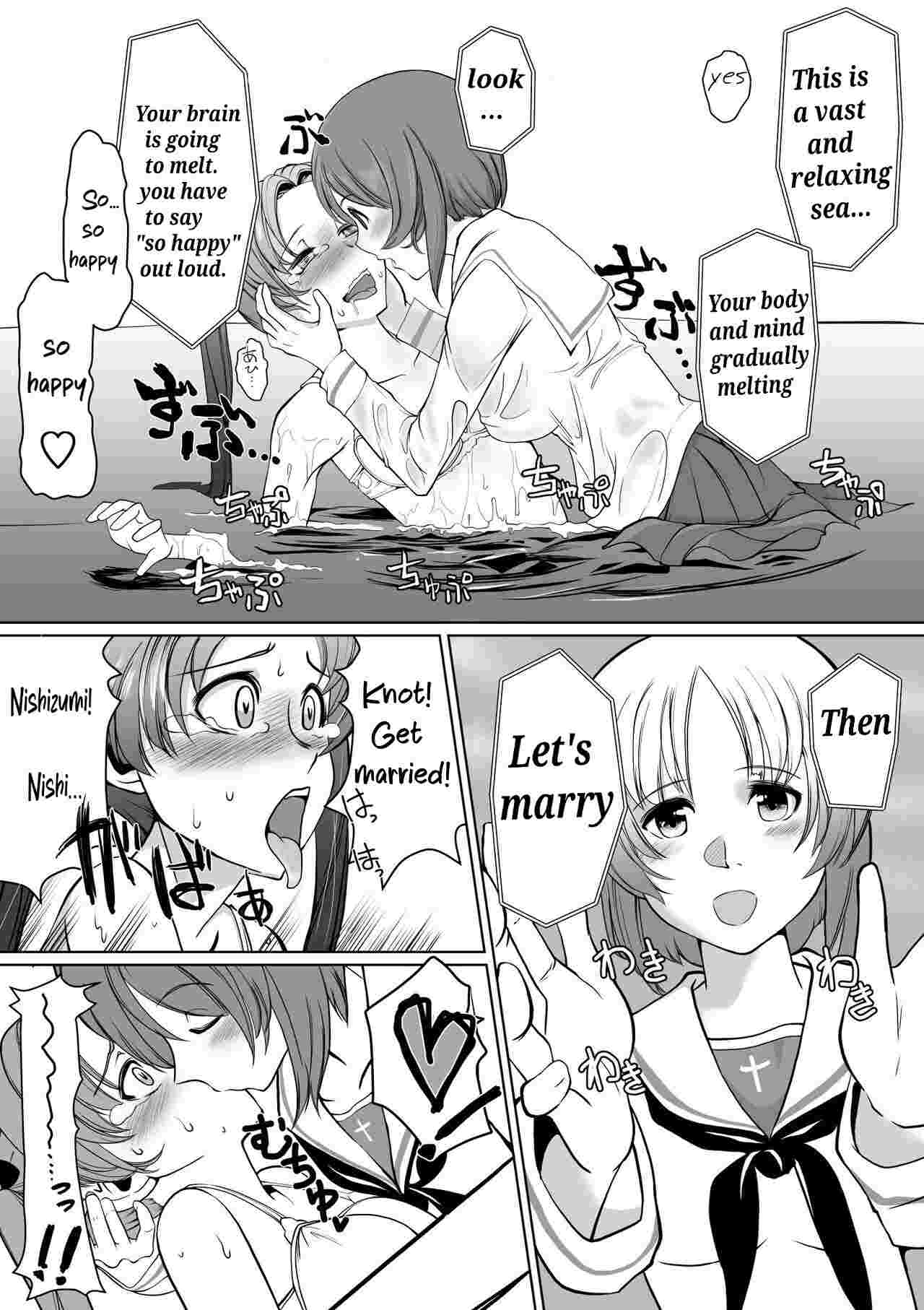 Saimin Kame-san BOX page 8 full
