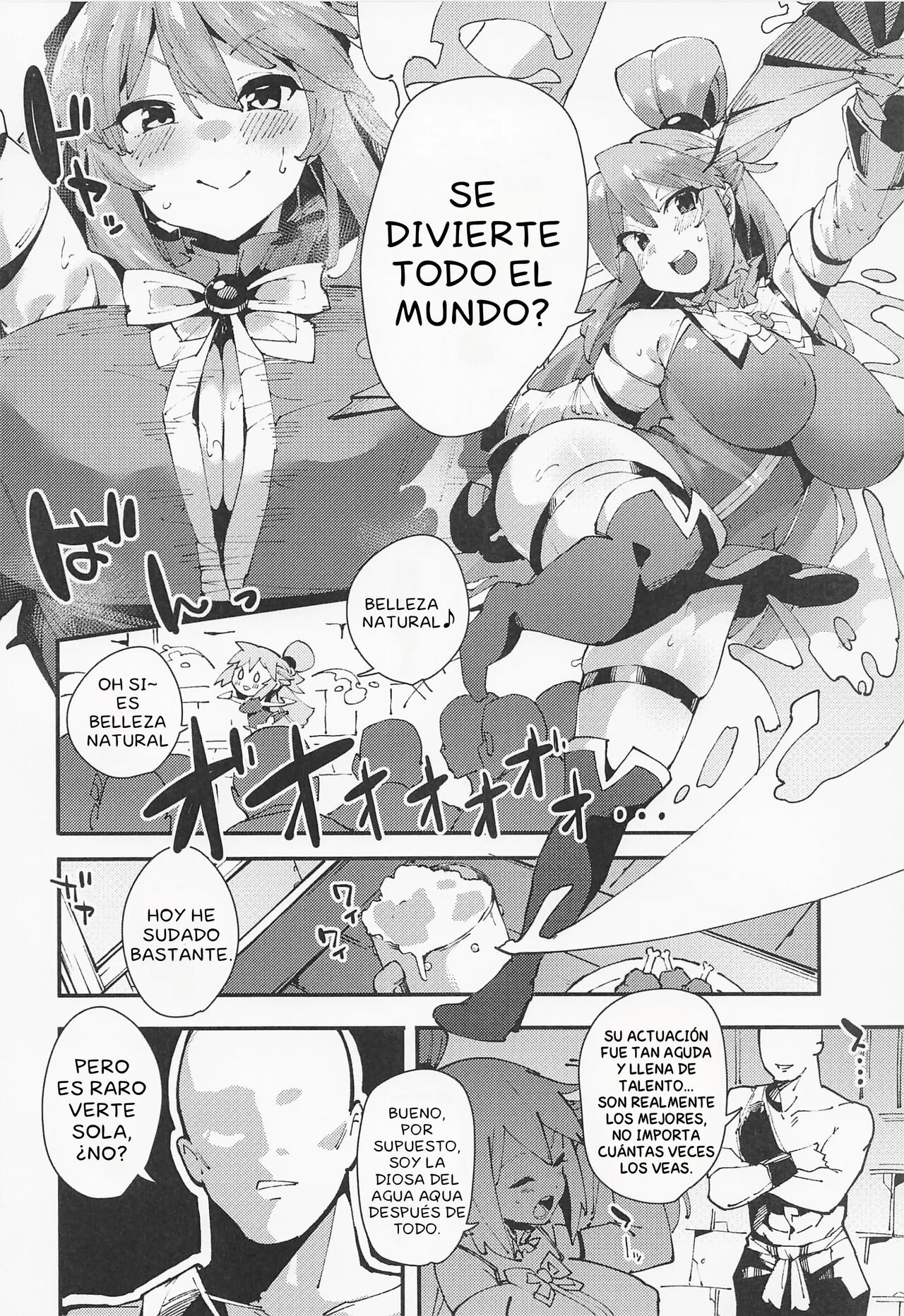 Damegami no Utage page 3 full