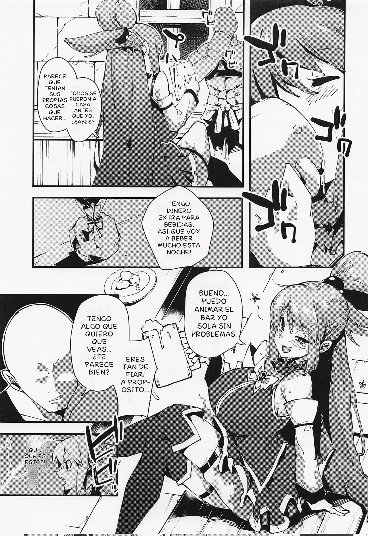 Damegami no Utage page 4 full
