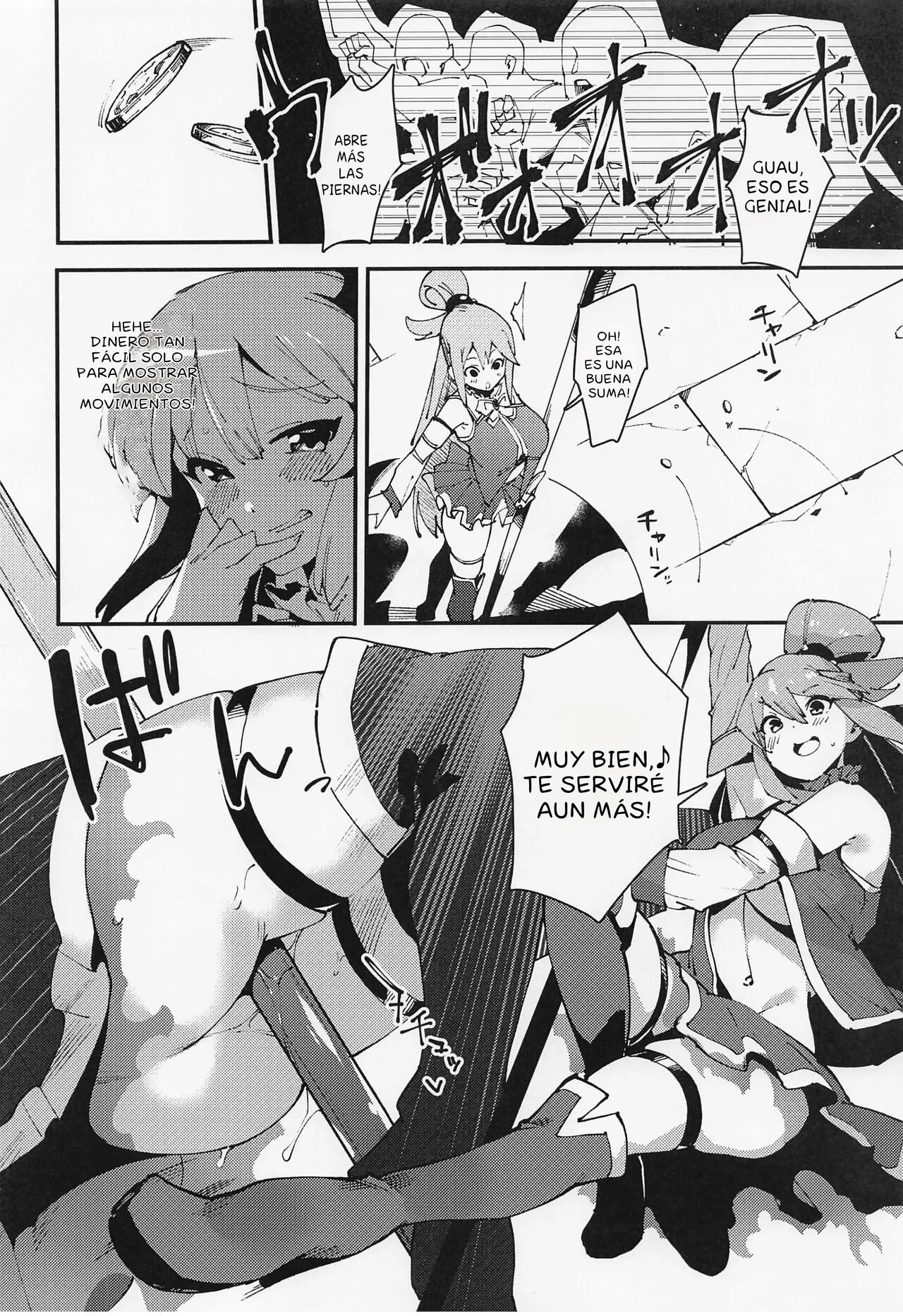 Damegami no Utage page 7 full
