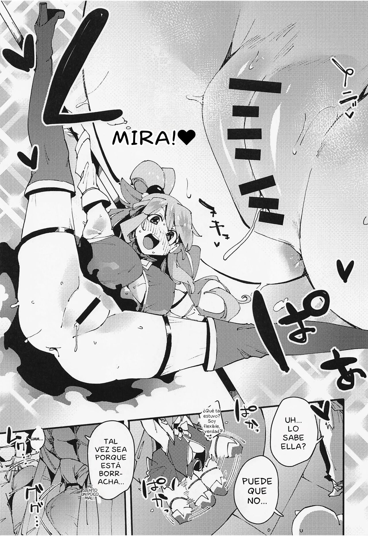 Damegami no Utage page 8 full
