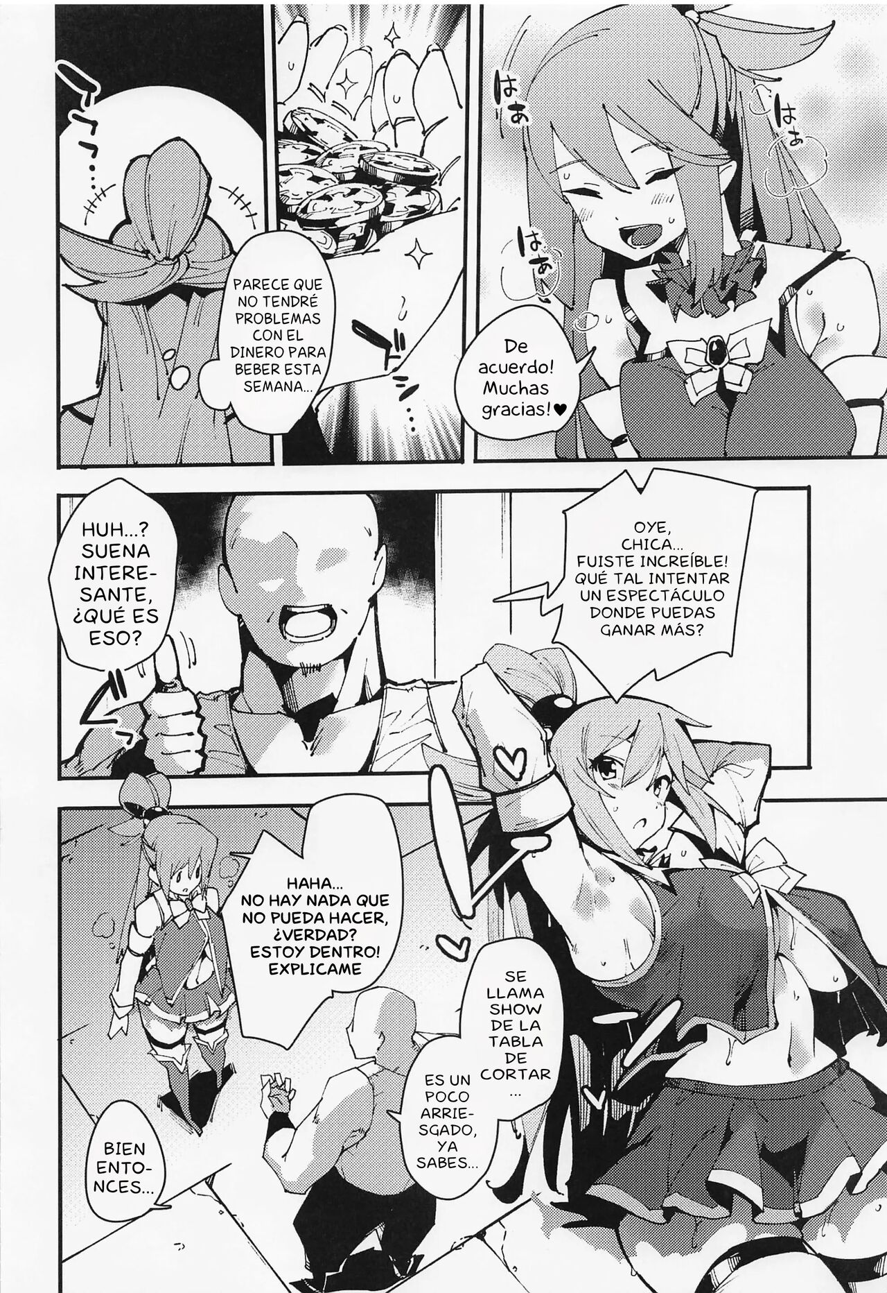 Damegami no Utage page 9 full