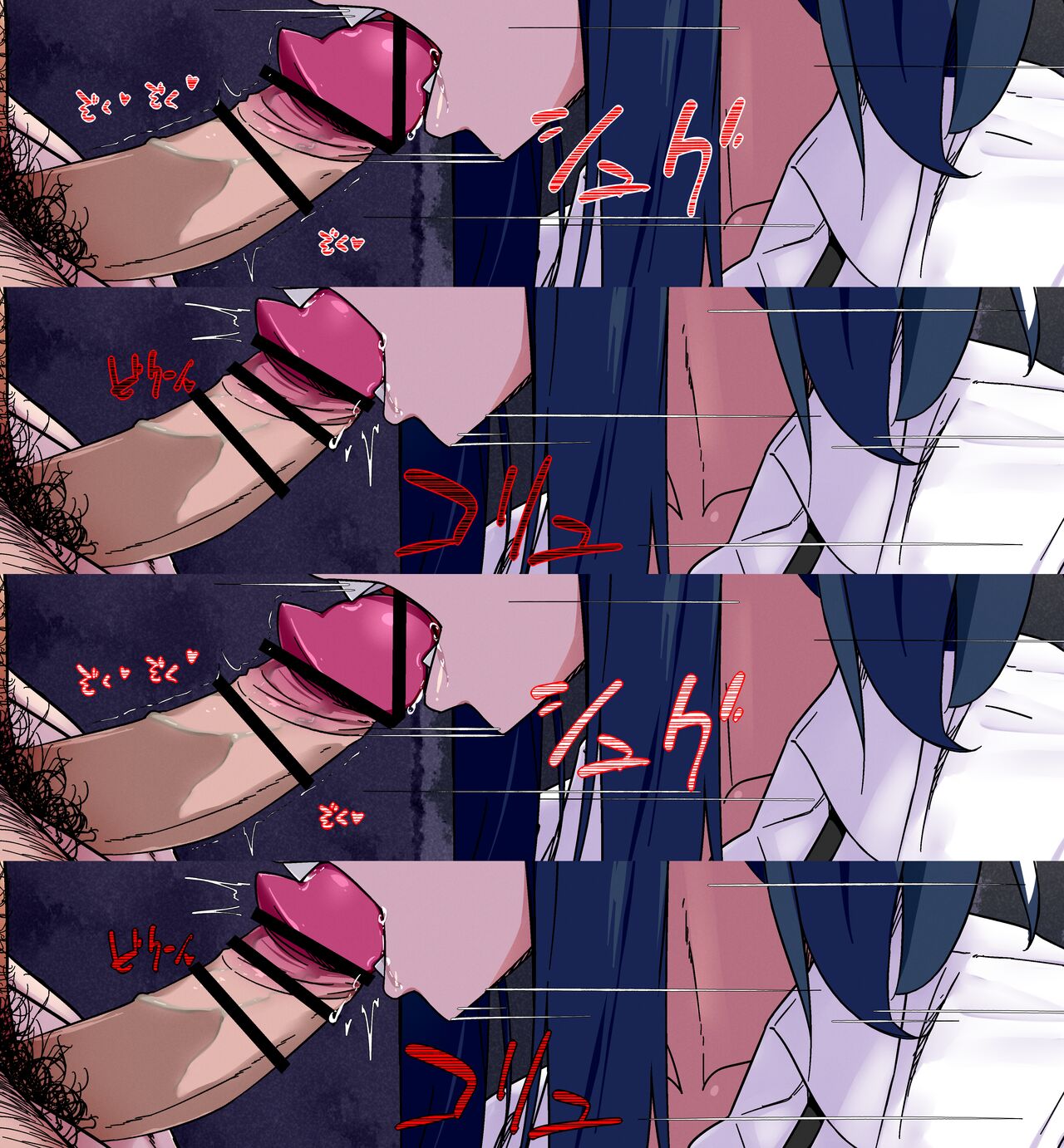 Kono Kaiwai ja Fera dake ga Umai to Yūmeina Mujikaku Enkō Joshikōsei-san page 9 full