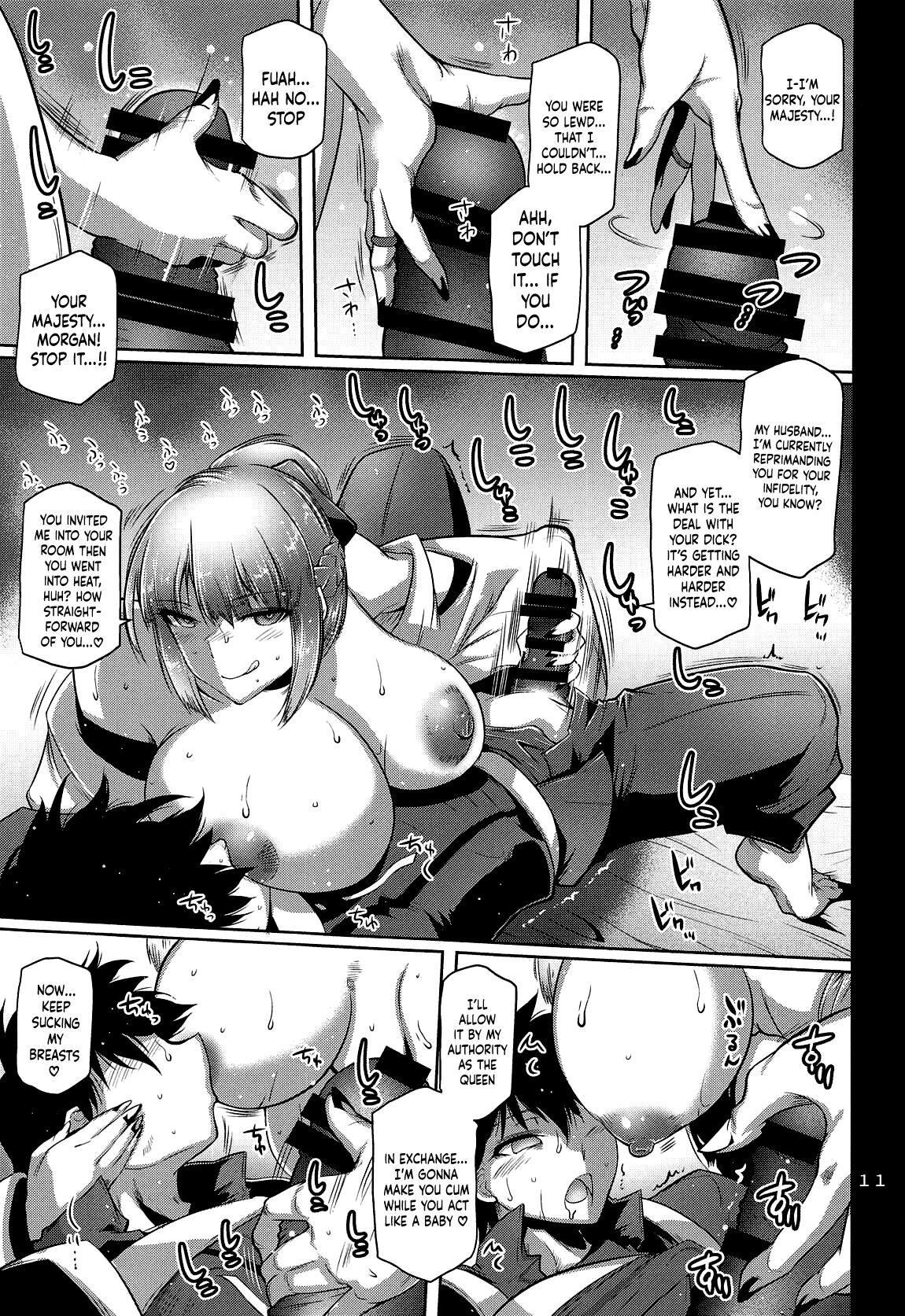 Dakkan Joou / The Raped-Away Queen page 10 full