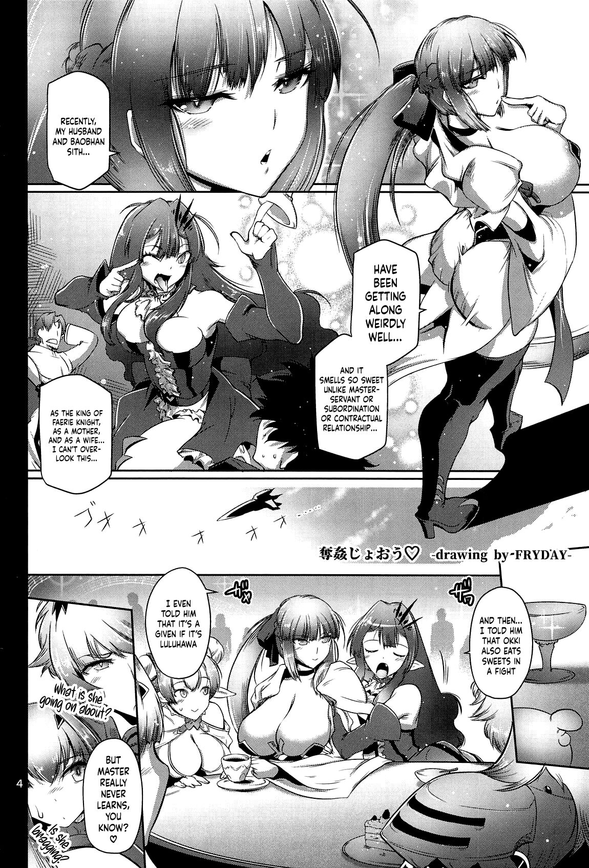 Dakkan Joou / The Raped-Away Queen page 3 full