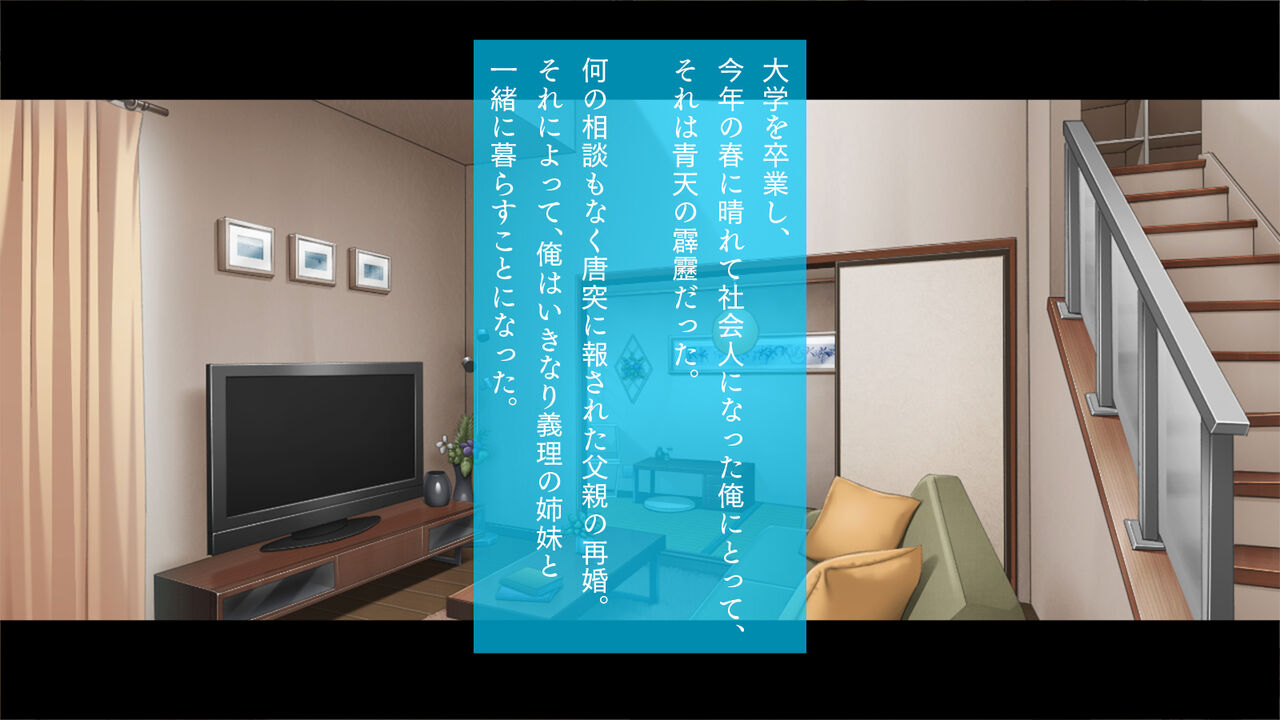 美人すぎる姉妹と同棲生活 page 2 full