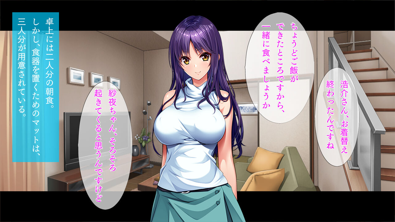 美人すぎる姉妹と同棲生活 page 3 full