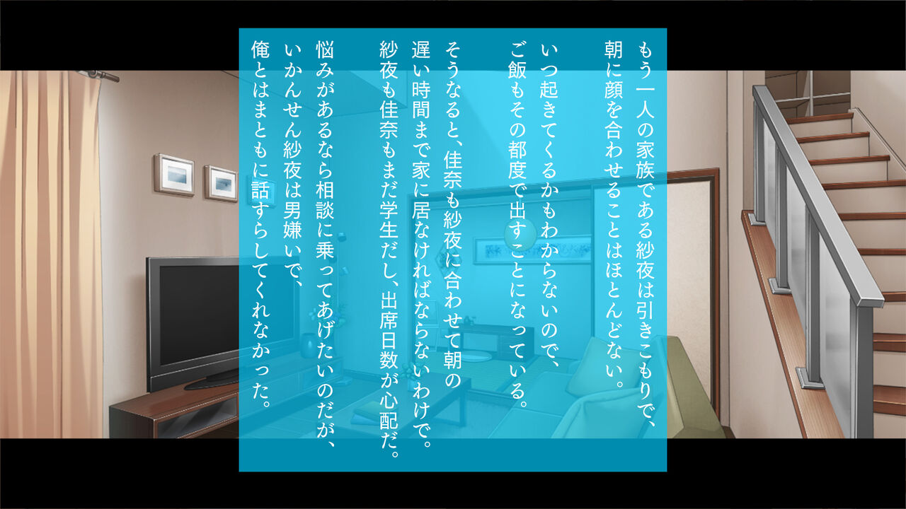 美人すぎる姉妹と同棲生活 page 4 full