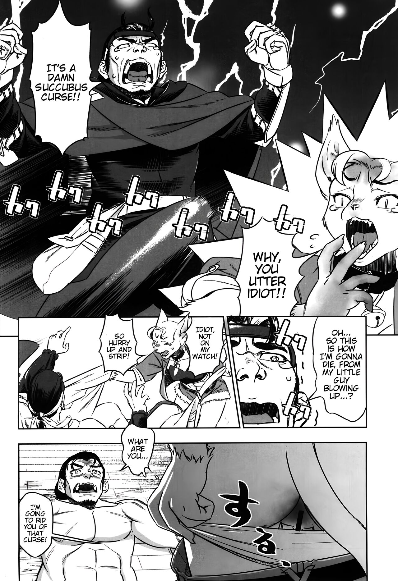The Labrinth's 14th Level page 2 full