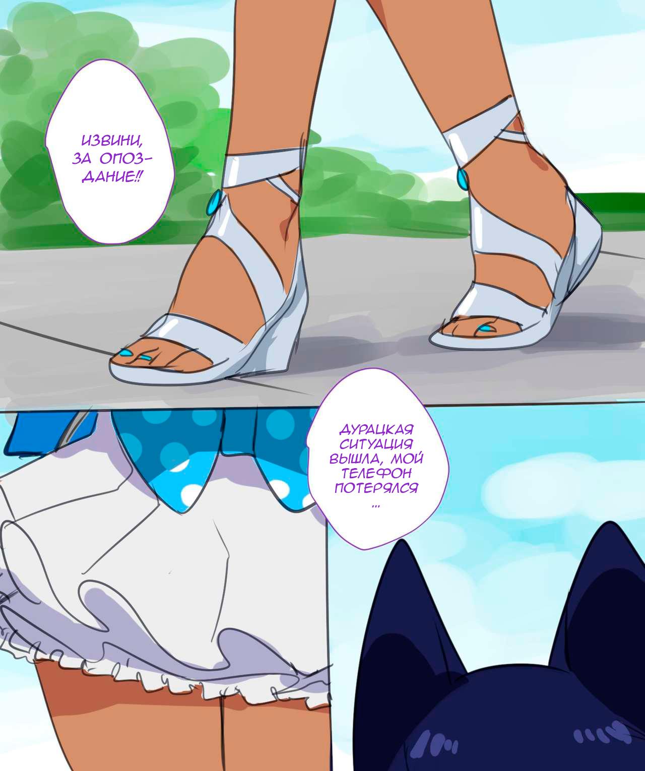 A Day Out page 1 full