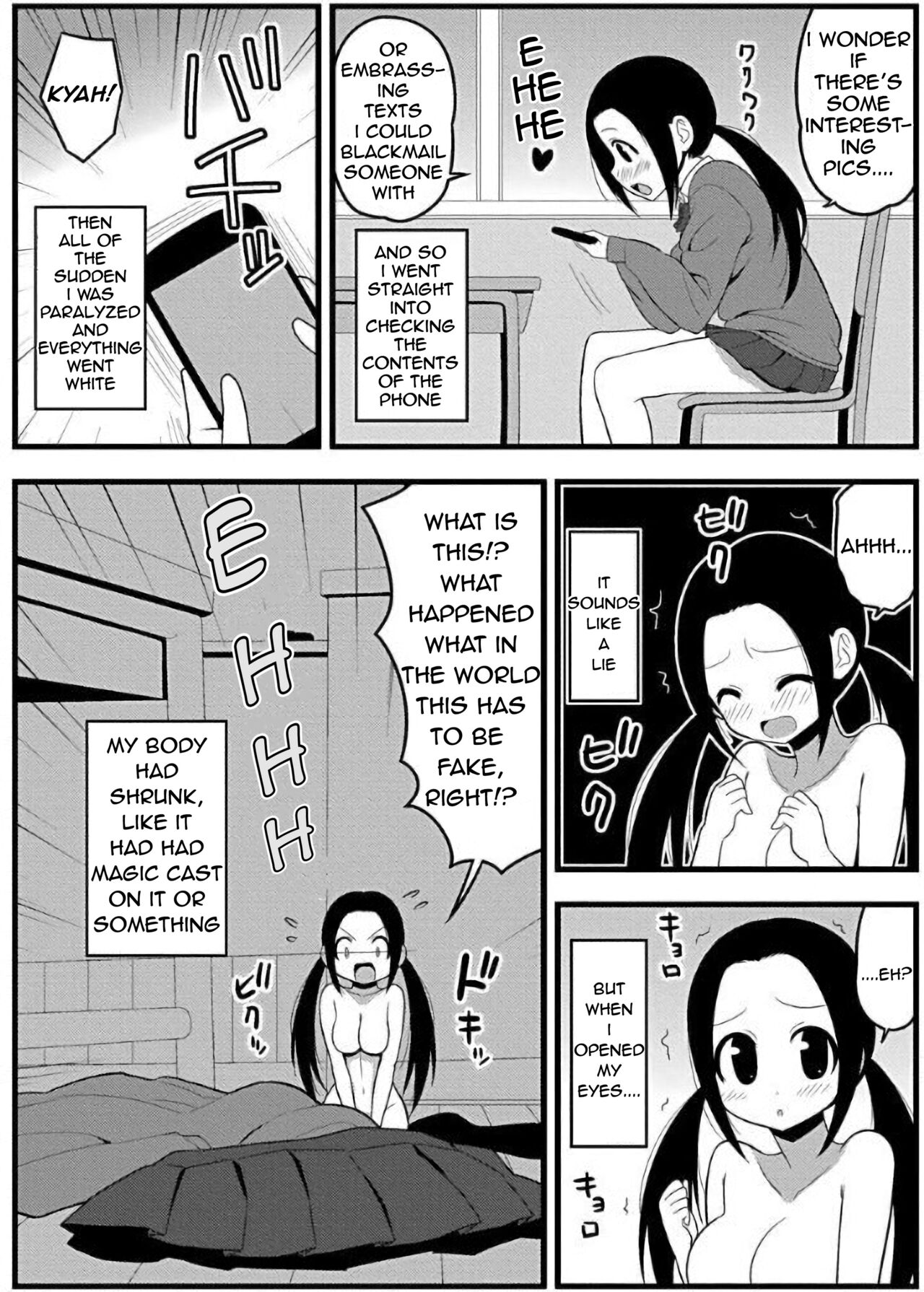 Kyuukyoku! Himitsu no Zubozubo Ero Appli 17～Kyokushou no Onnanoko to   Tokudai no Are~   | Extreme! Secret Smartphone App 17 Super Tiny Girl's Super Big Place page 7 full