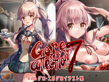 Gore Collection 7 cover
