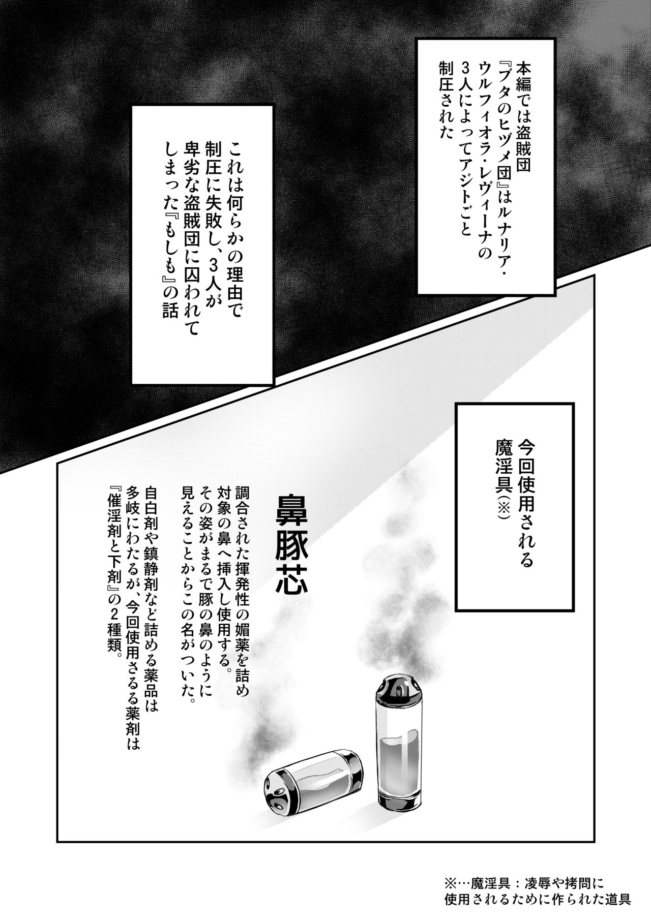 good dirty art 2# page 7 full