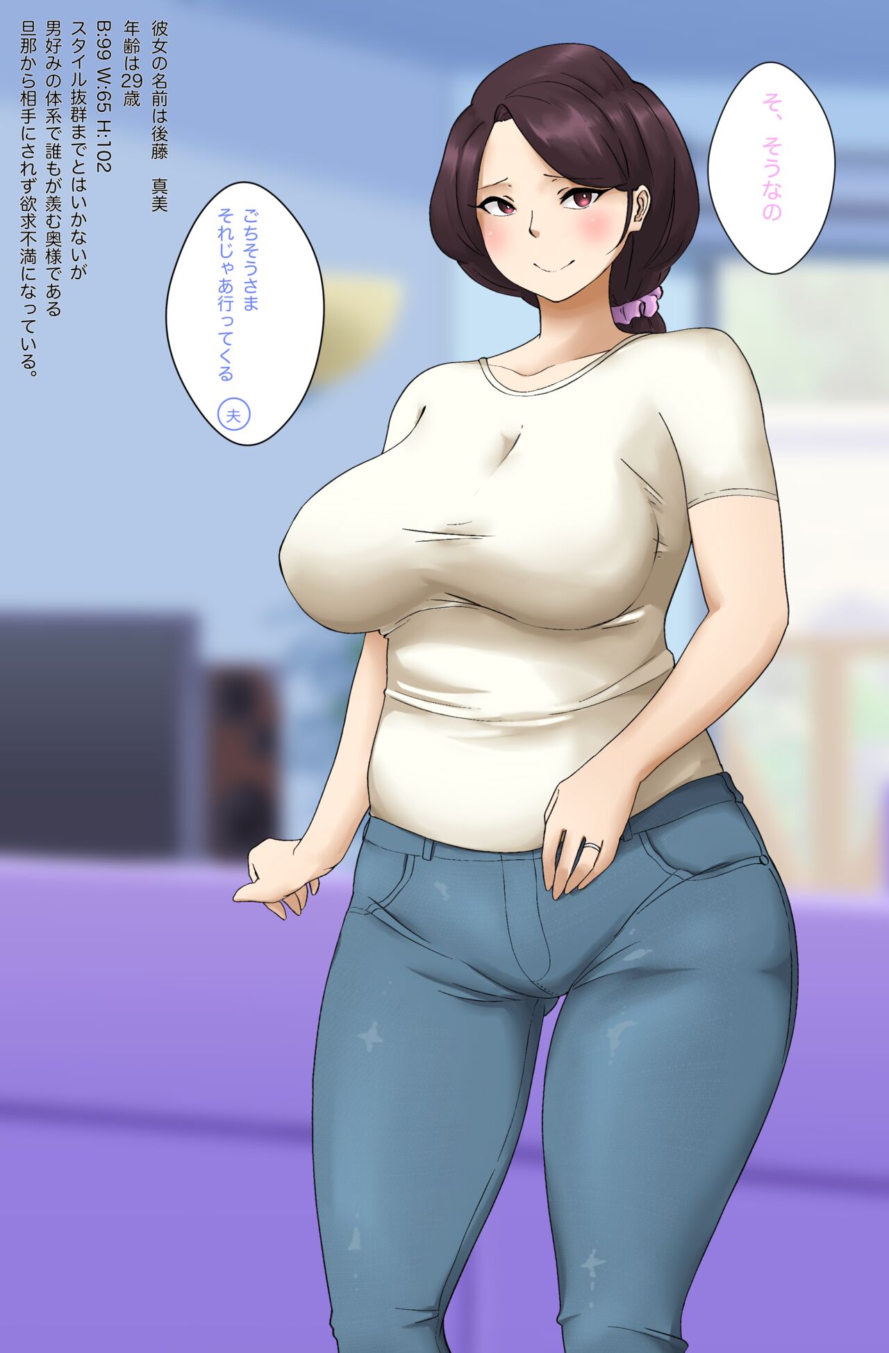 Fau0101 page 3 full