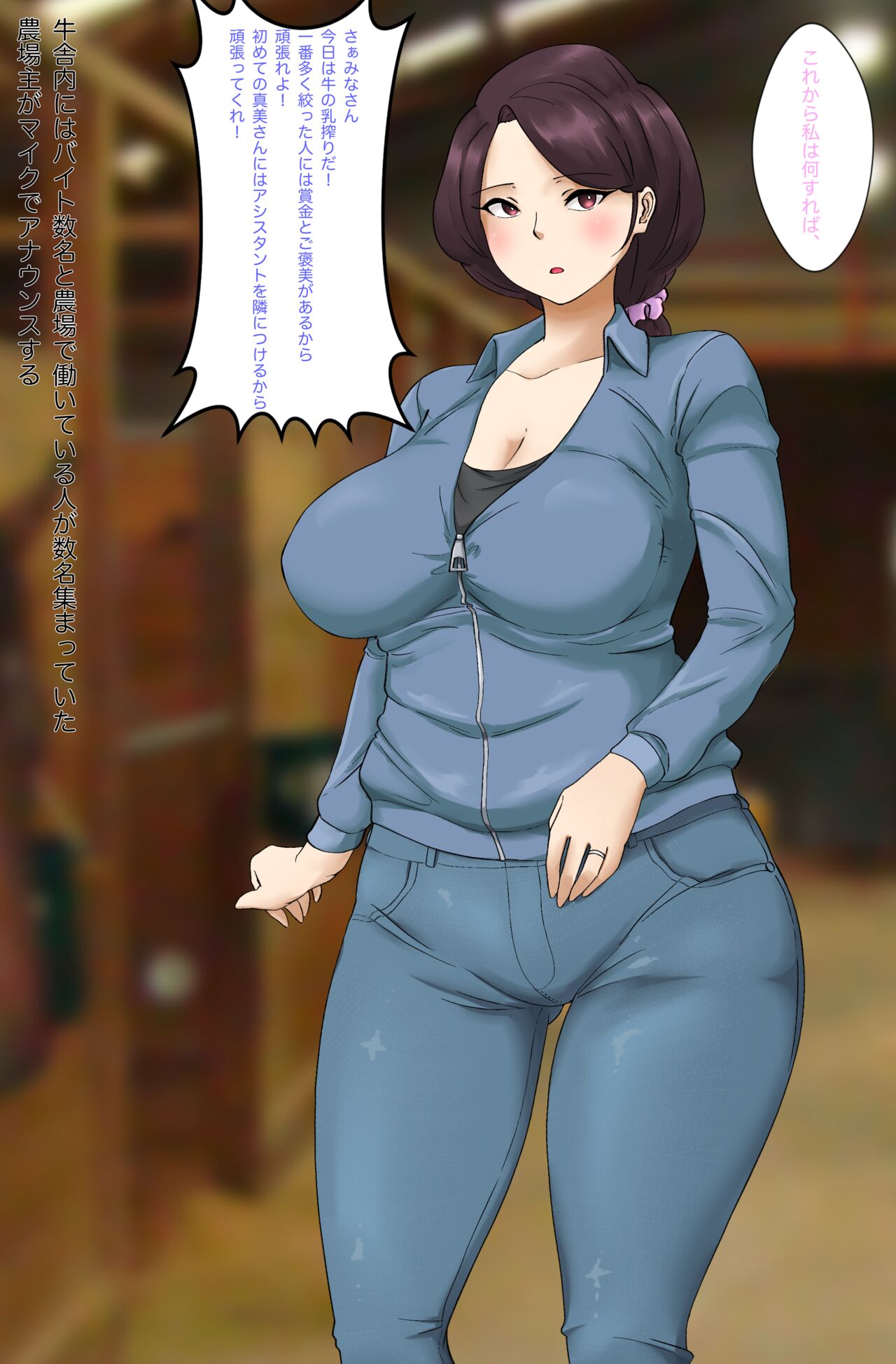 Fau0101 page 9 full