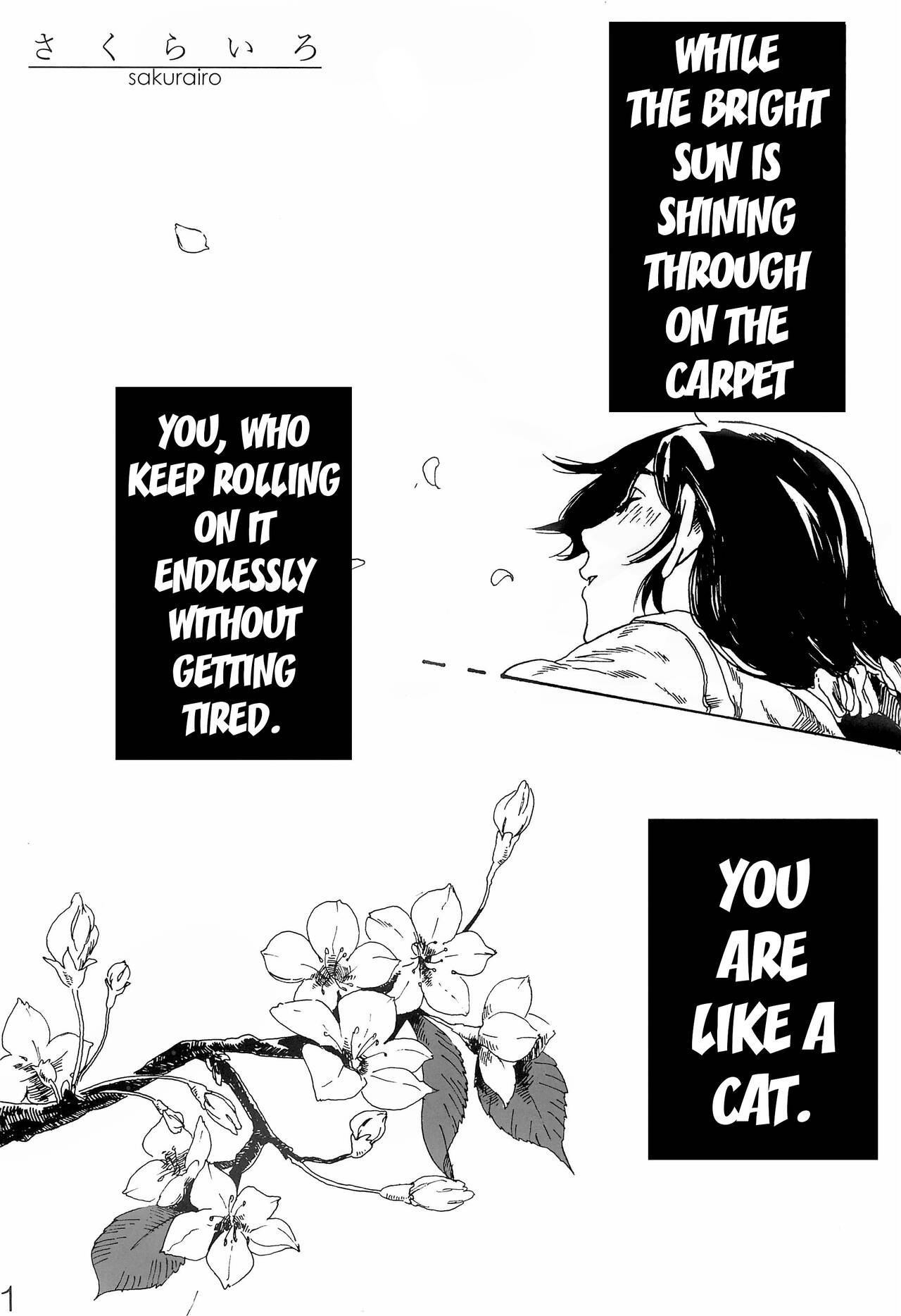 sakurairo page 2 full
