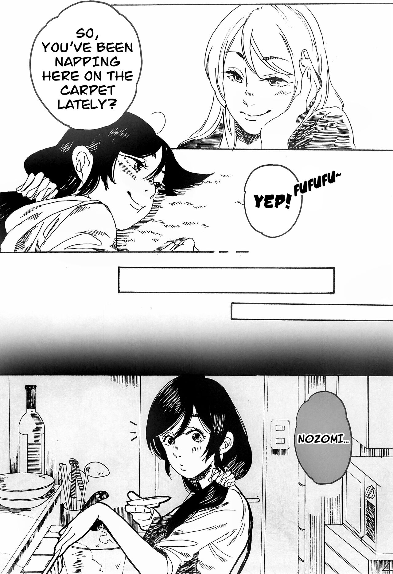 sakurairo page 5 full