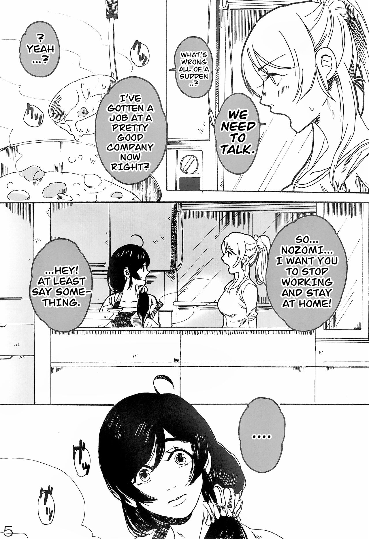 sakurairo page 6 full