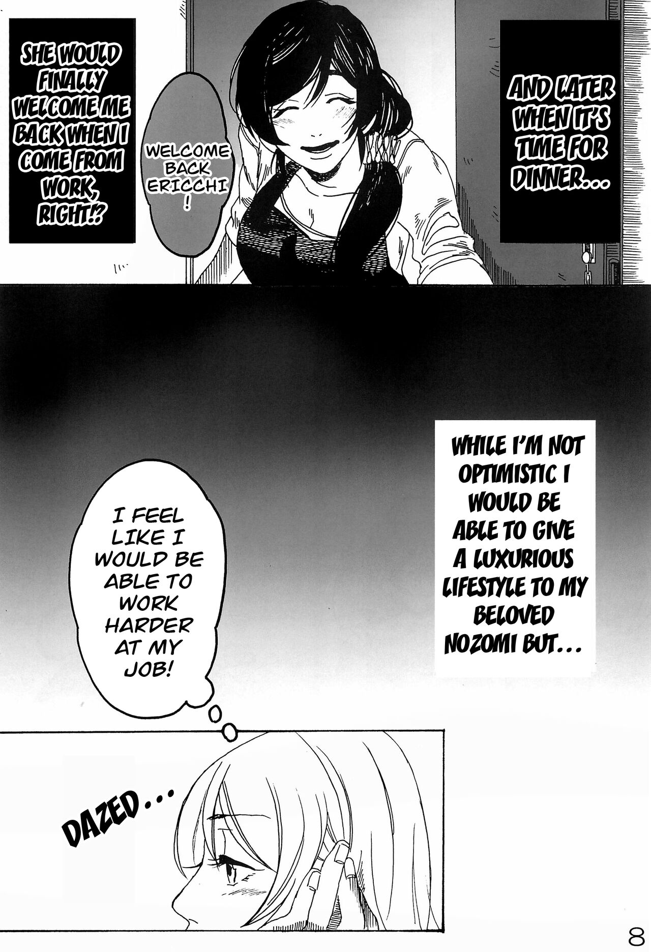 sakurairo page 9 full