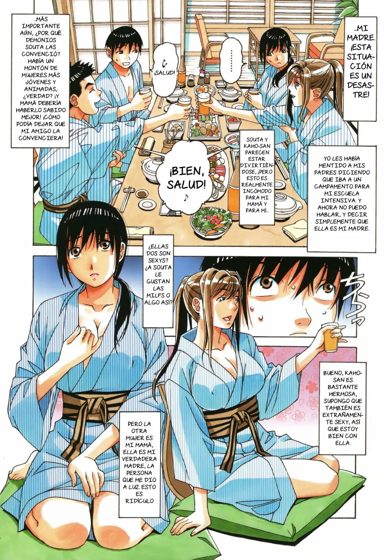 Boshi Yuugi Jou page 4 full