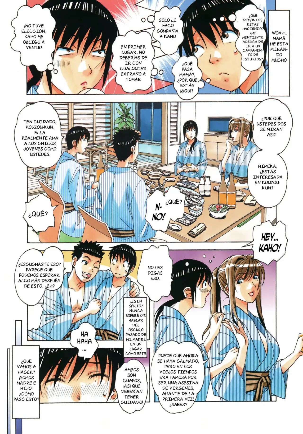 Boshi Yuugi Jou page 5 full