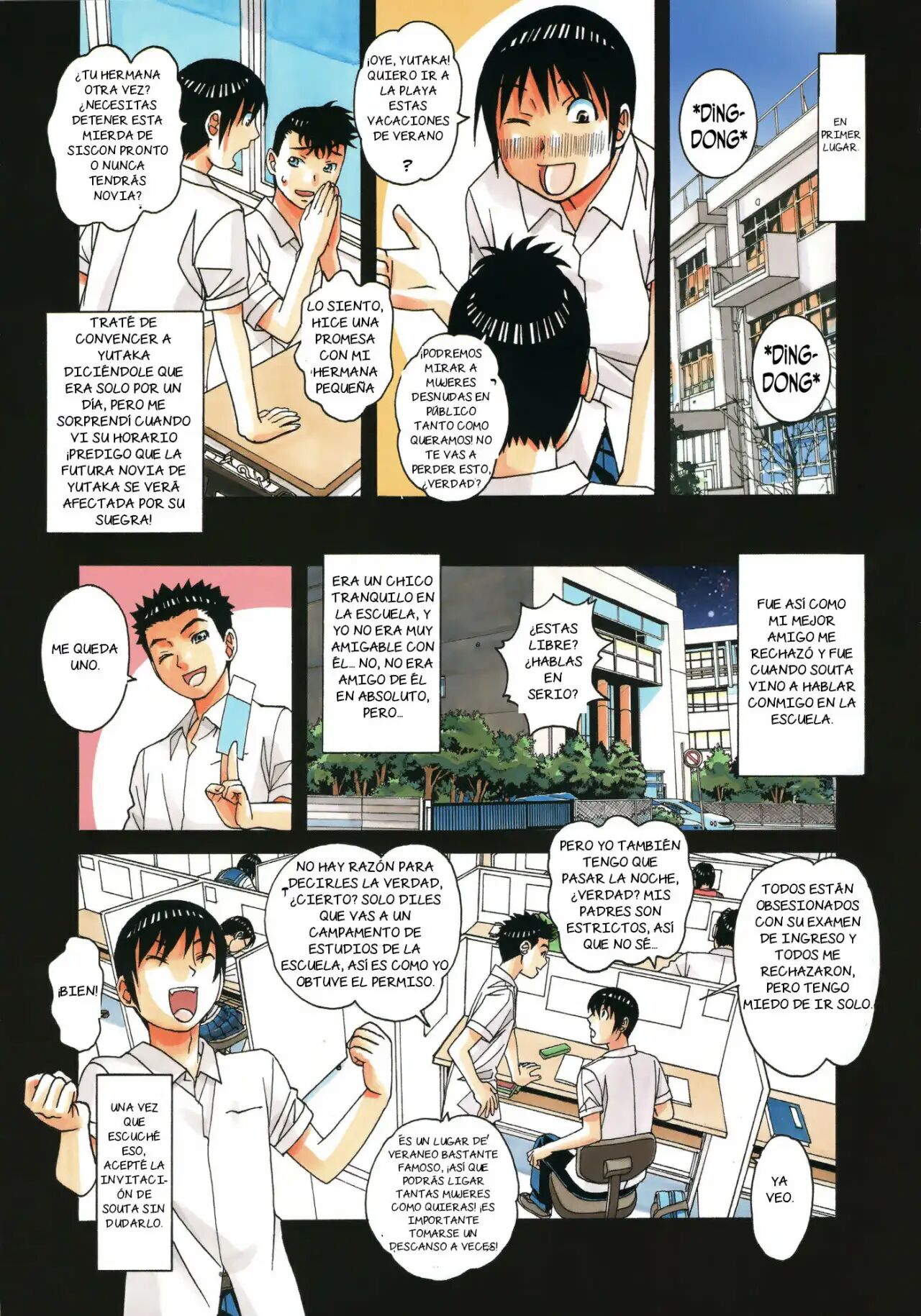 Boshi Yuugi Jou page 6 full
