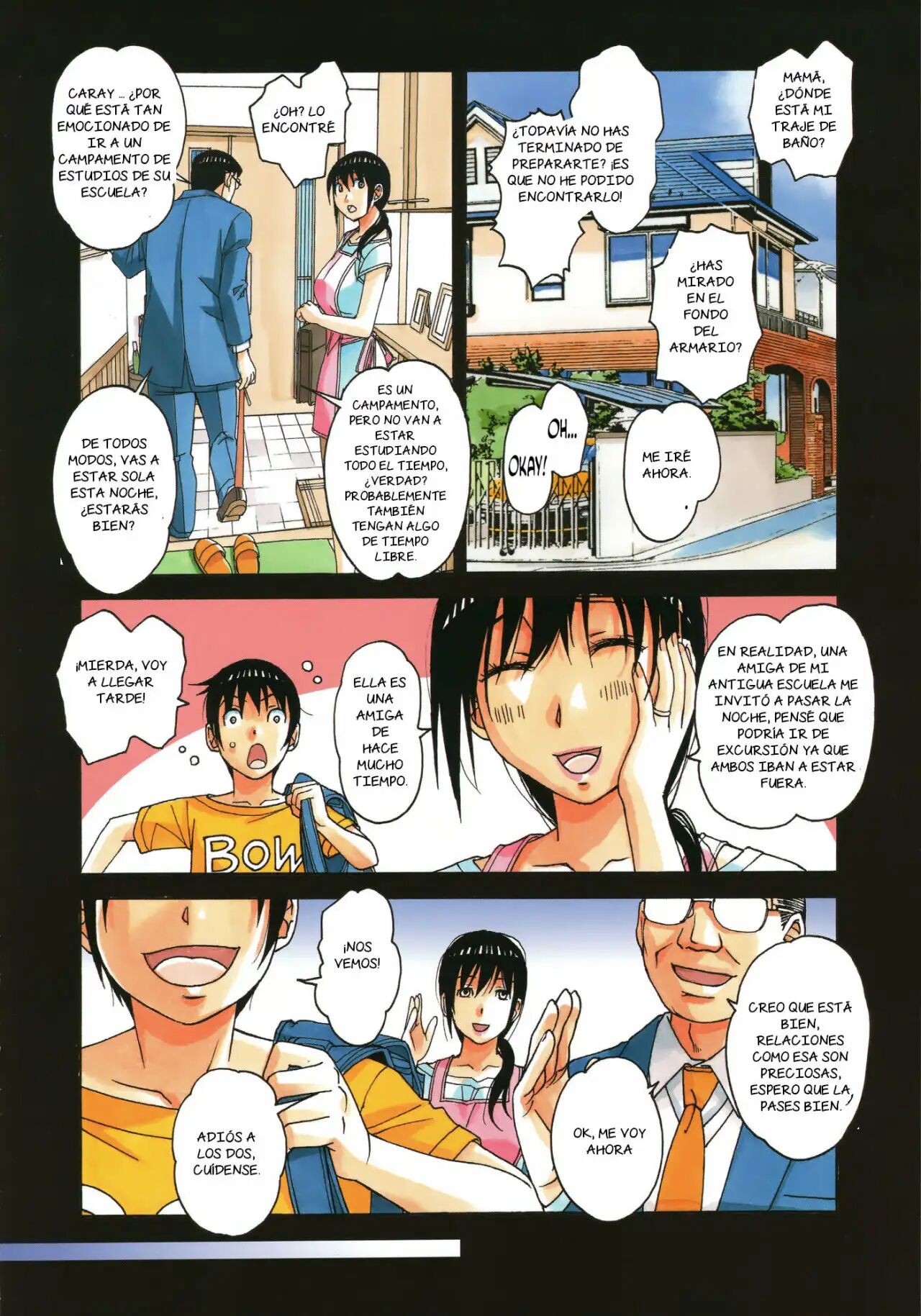 Boshi Yuugi Jou page 7 full