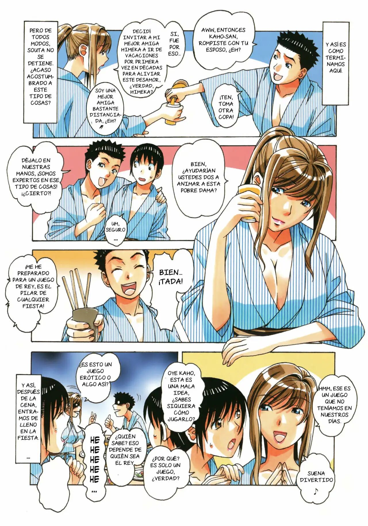 Boshi Yuugi Jou page 8 full