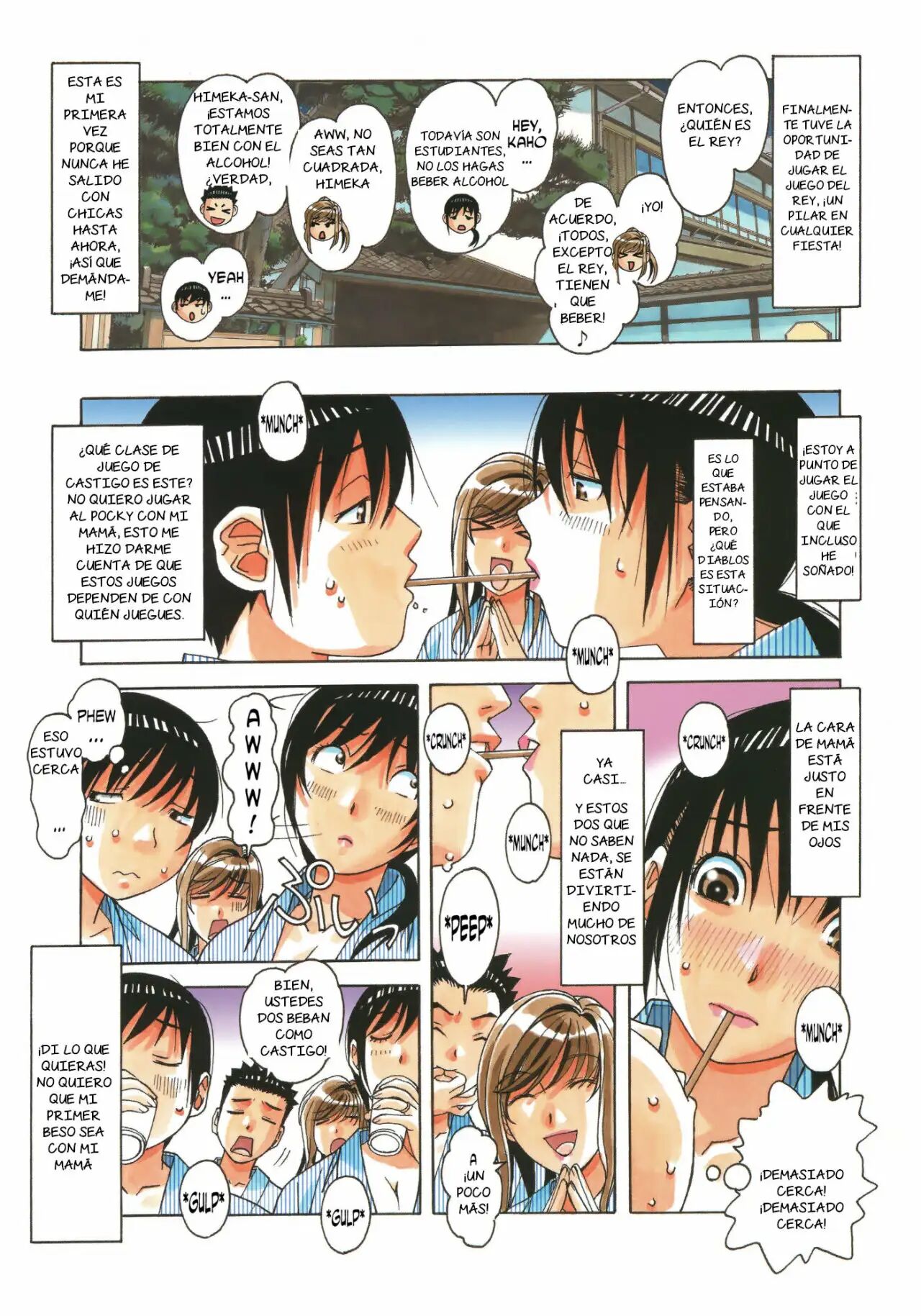 Boshi Yuugi Jou page 9 full