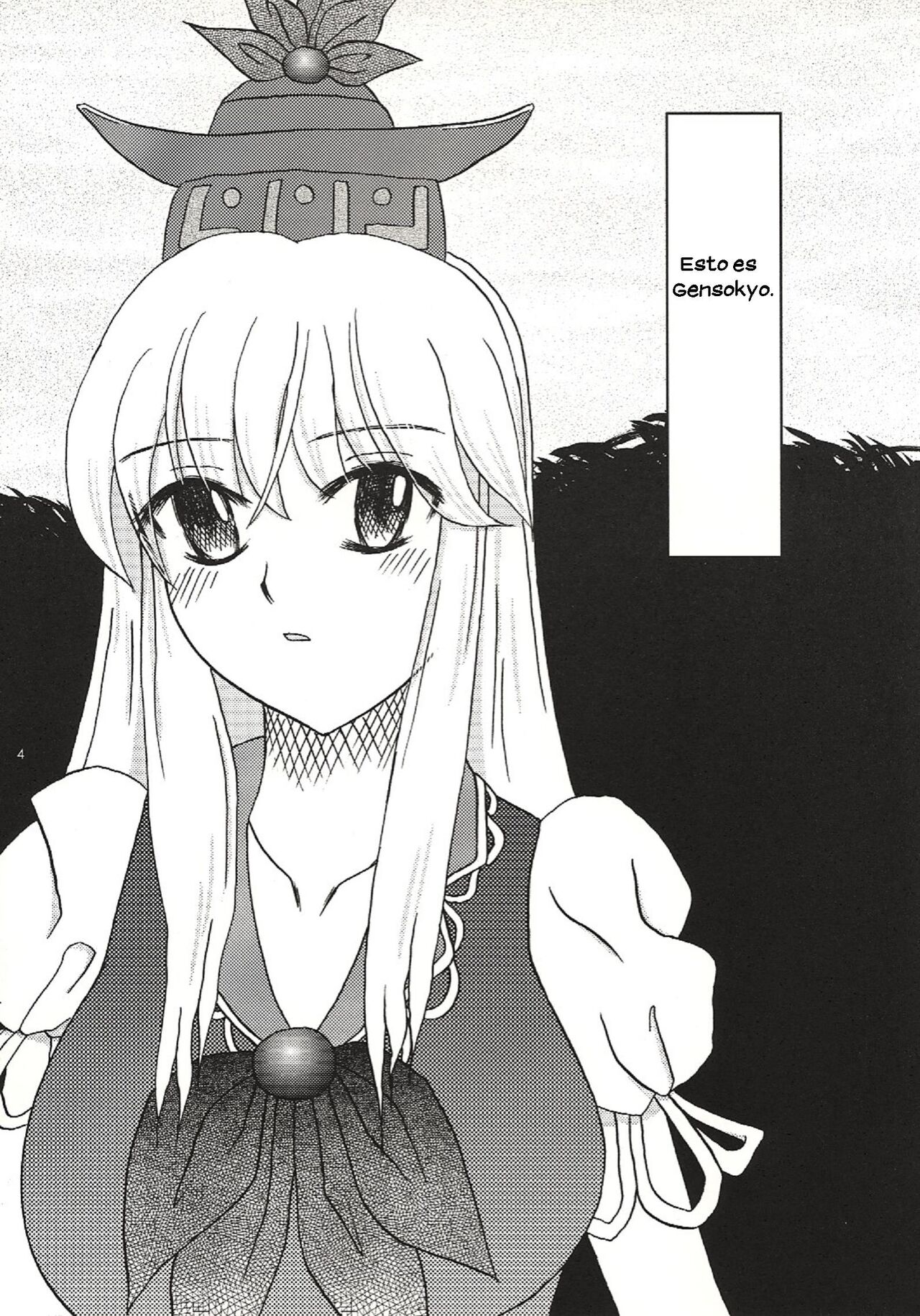 Mawaru Mawaru Kaze ni Notte Mawaru Mawaru Kirisakareru page 3 full