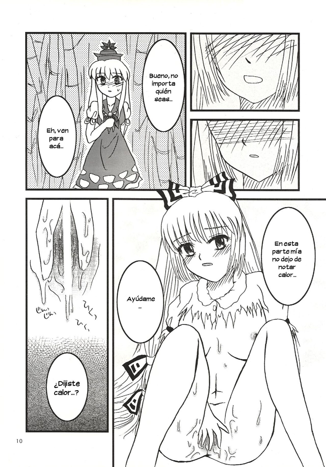 Mawaru Mawaru Kaze ni Notte Mawaru Mawaru Kirisakareru page 9 full