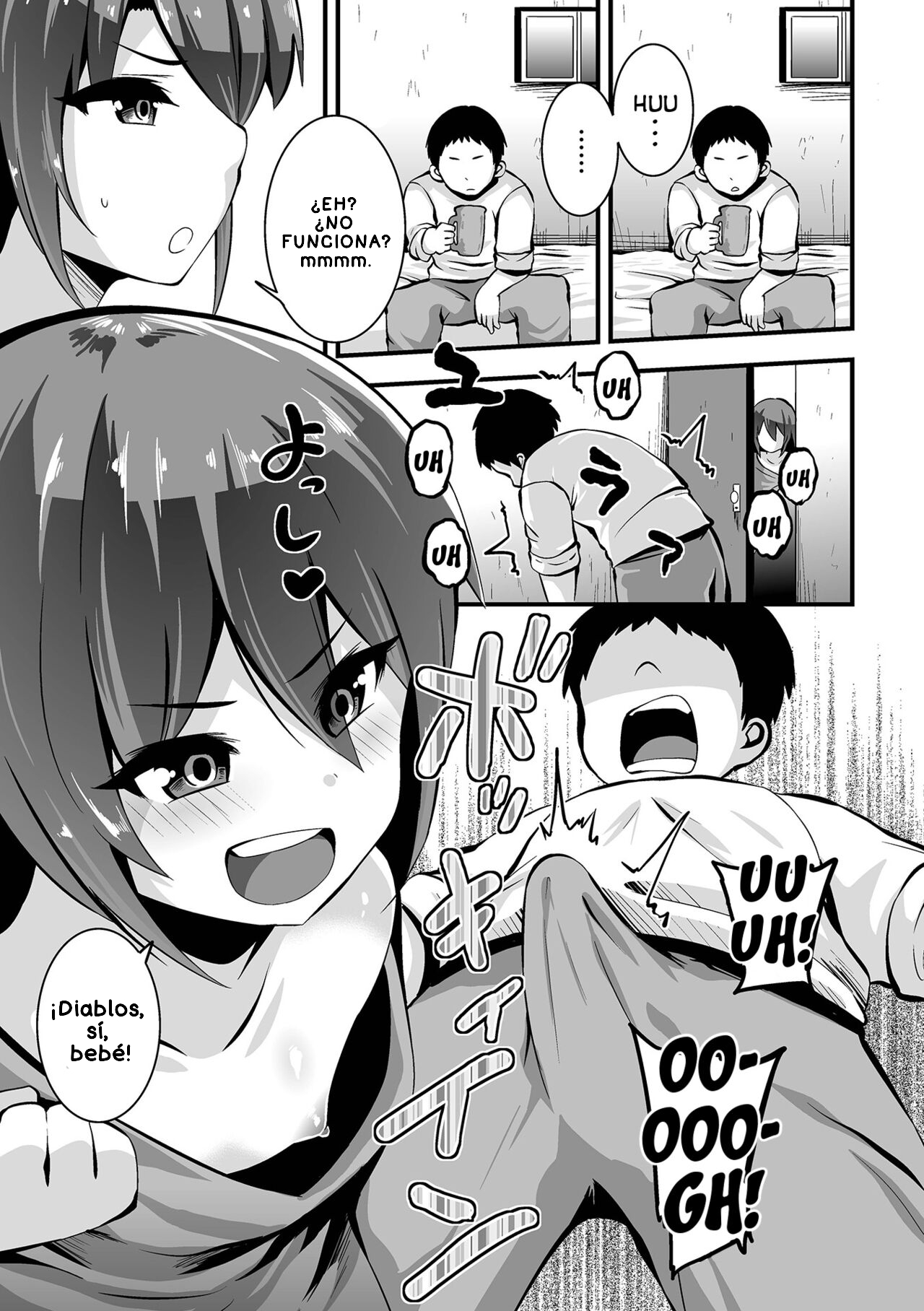 Seiryokuzai X Imouto = Kouka Batsugun!! page 3 full