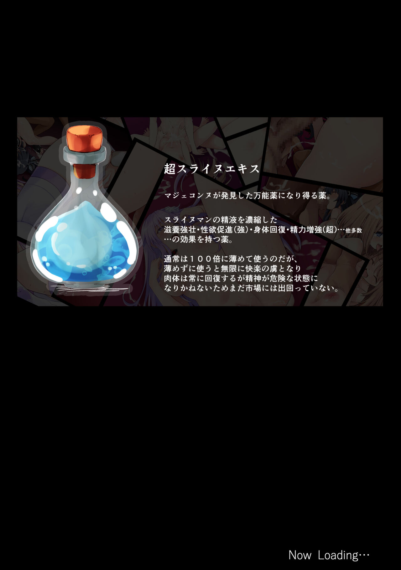 Chou Sisters Hon DarkSide ver. Tokumorihan page 5 full