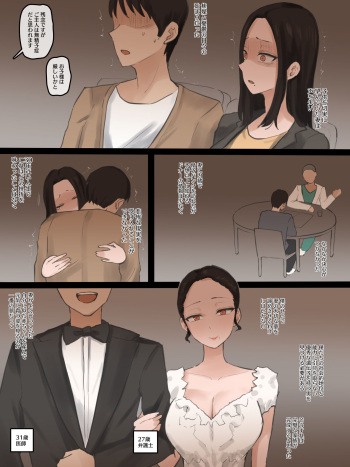 DOUBT 1+2+after cover