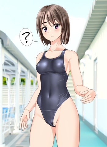 Hamidashi Musume cover