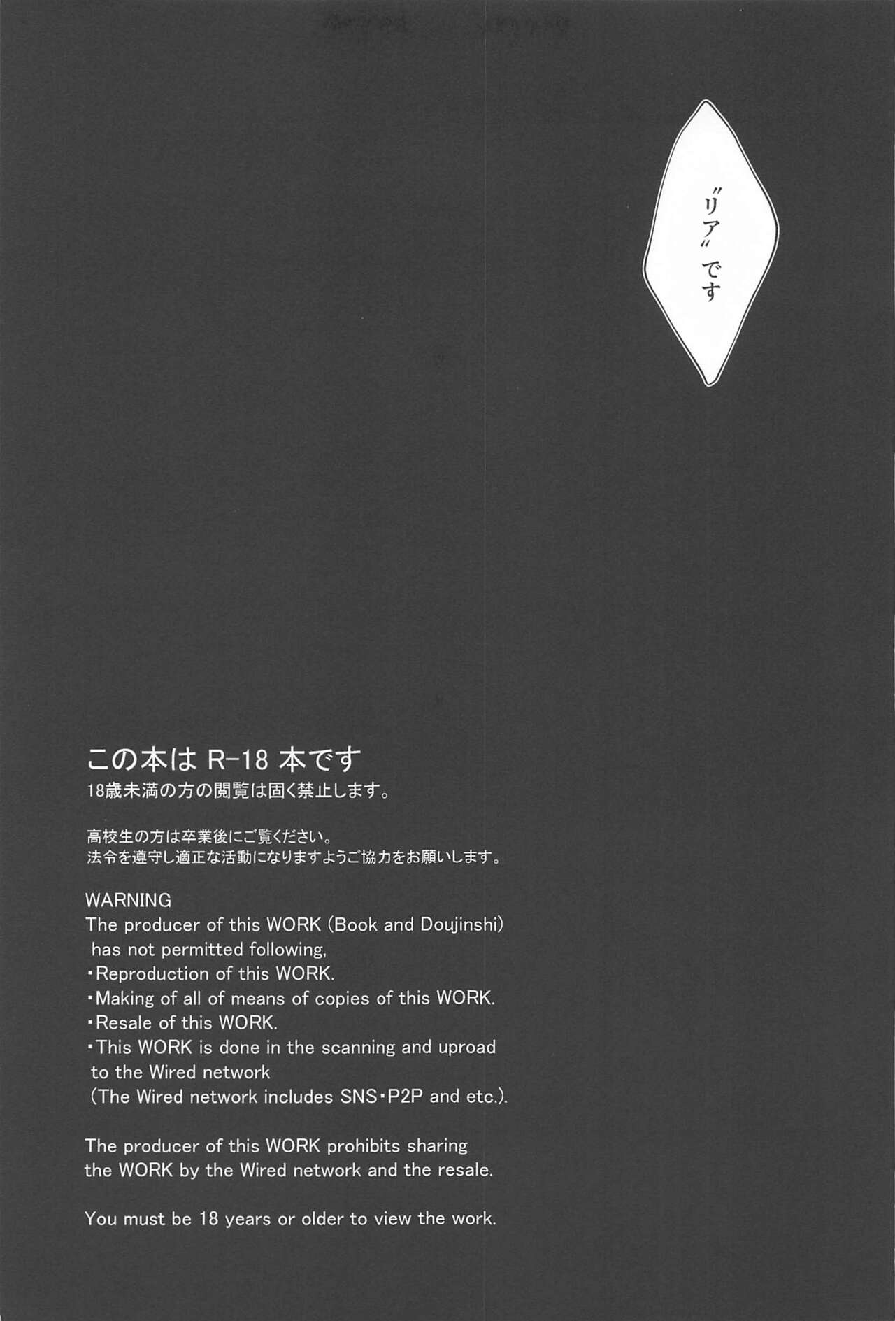 One Chance Dive page 6 full