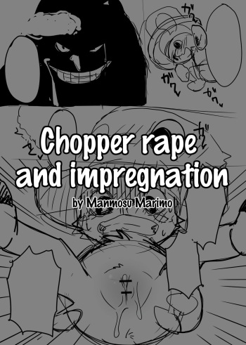 Manmosu Marimo - Chopper Rape and Impregnation + Extra cover