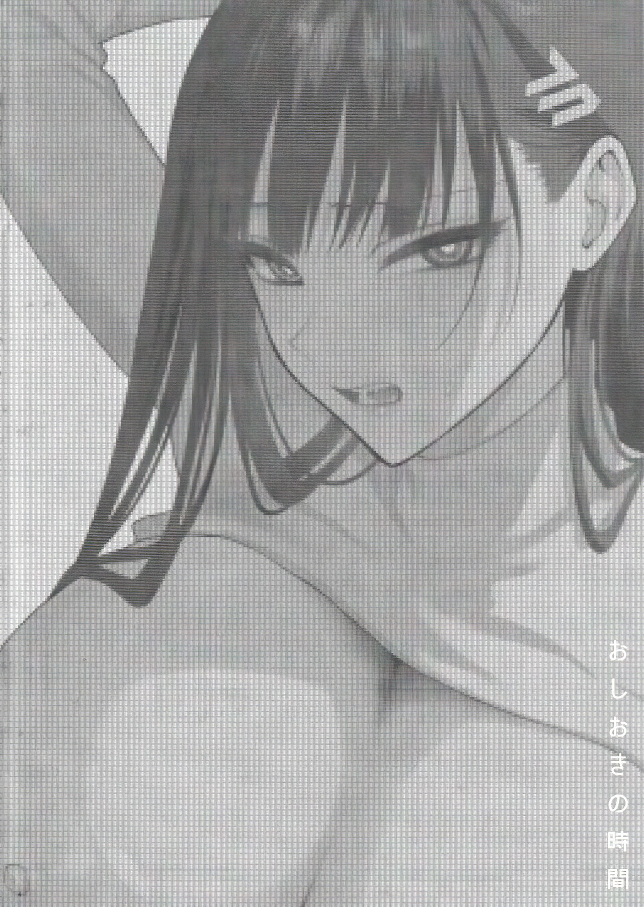 Oshioki no Jikan - Punishment time page 4 full