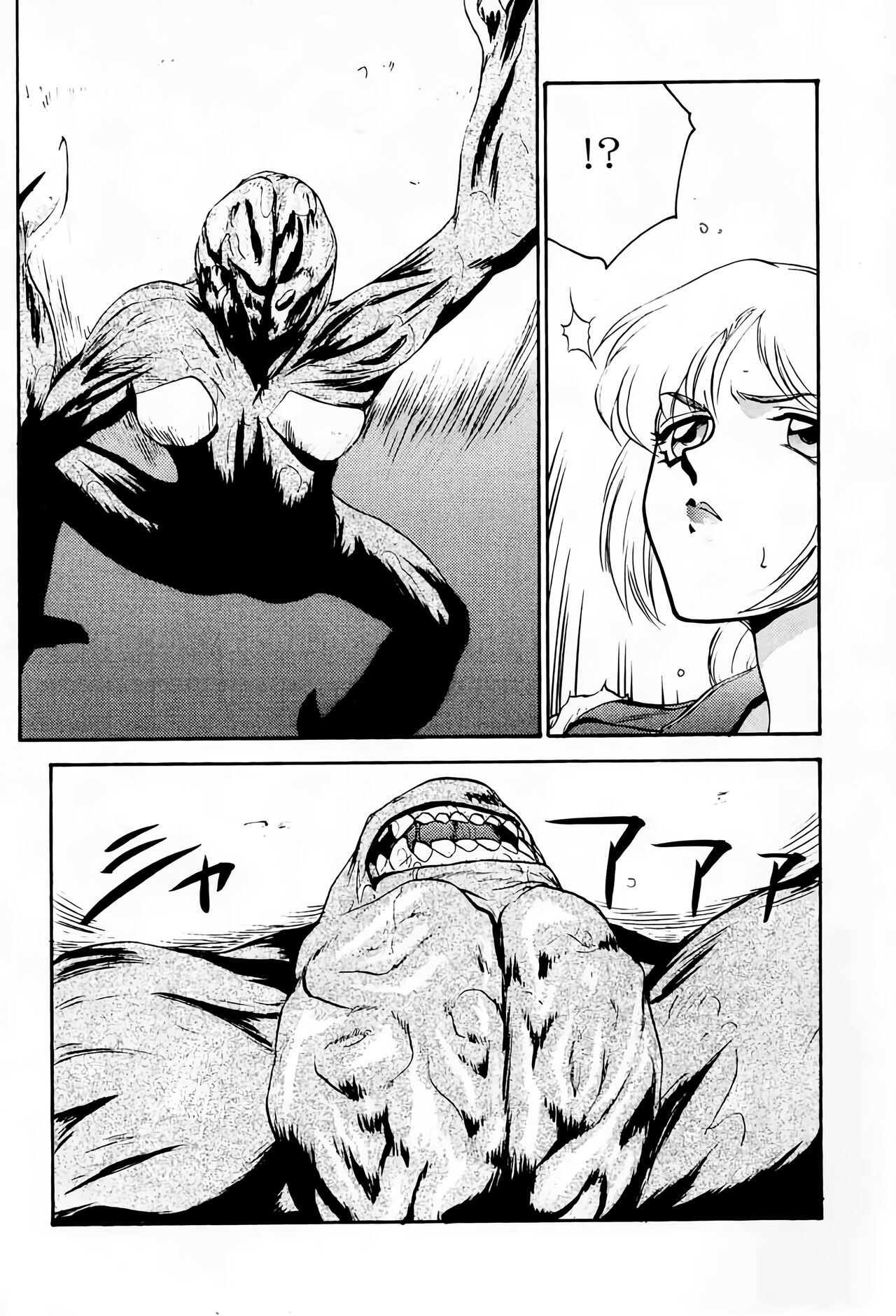 NISE BIOHAZARD 2 page 9 full