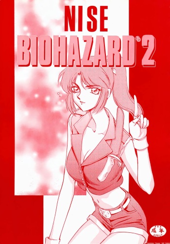 NISE BIOHAZARD 2 cover