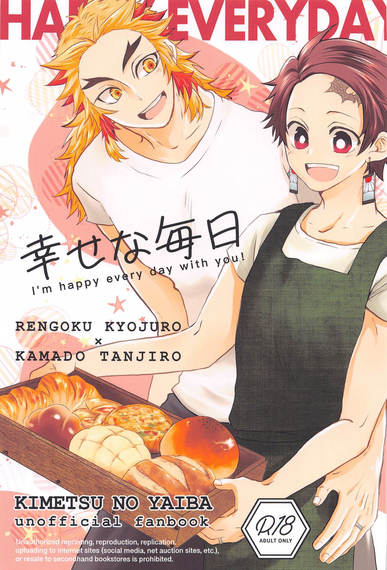 Shiawase na Mainichi - I'm happy everyday with you! page 1 full