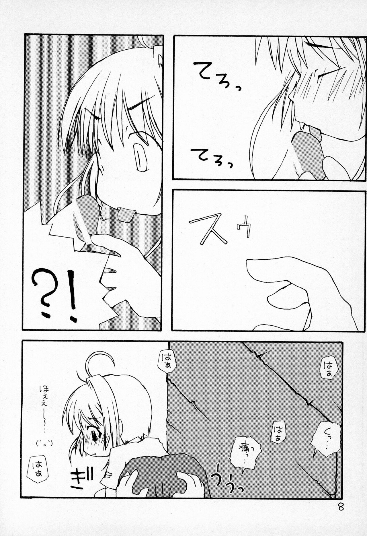 Puni Para petit page 10 full