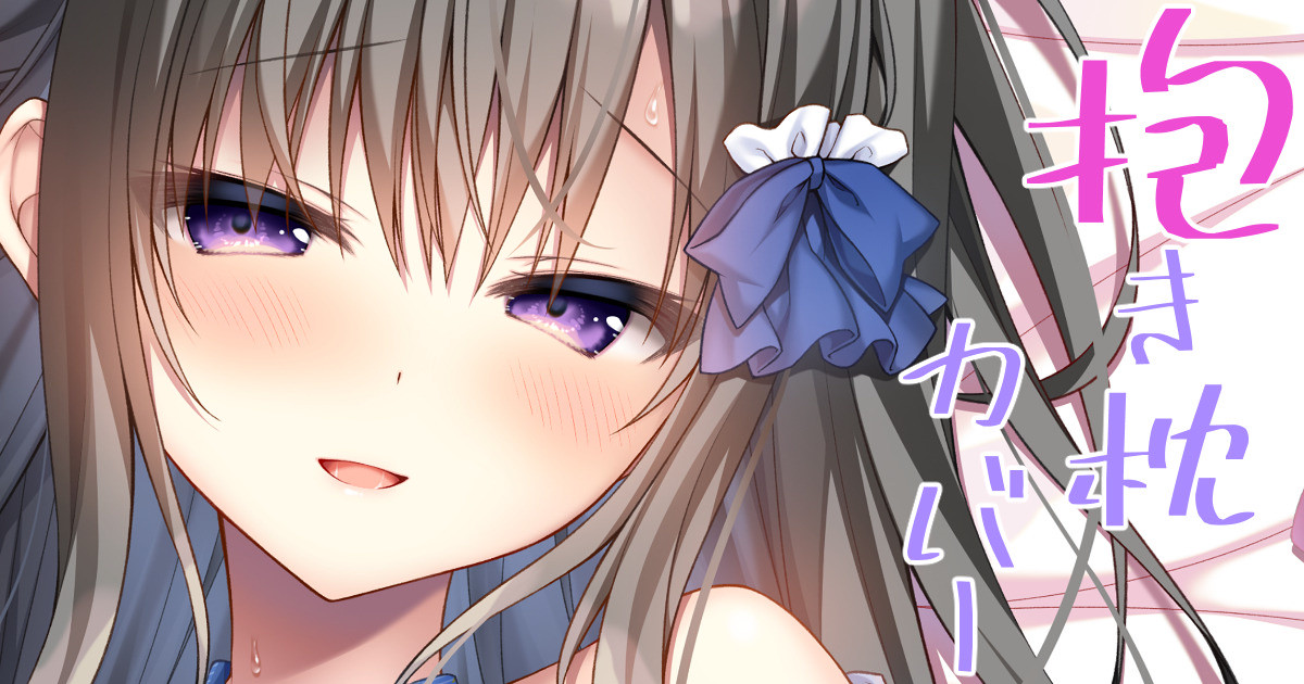 Yuzuna Hiyo page 9 full