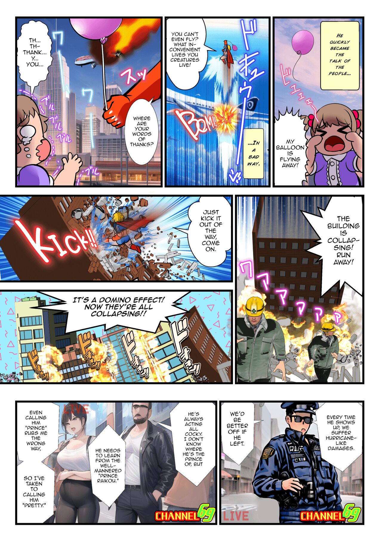 PRINCE INFINITY ~Saikyou Goumann Shota Hero Buzama Mesuochi CG Shuu~ page 4 full